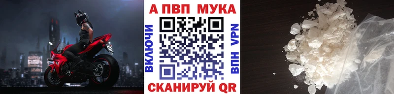 А ПВП крисы CK  Вышний Волочёк 