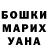 Метадон VHQ Chernichka l