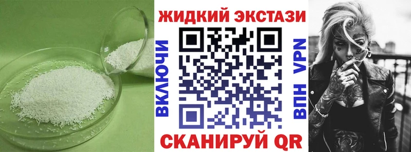 где купить наркотик  Вышний Волочёк  Бутират 1.4BDO 