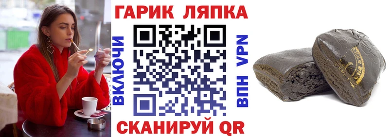 даркнет сайт Вышний Волочёк omg как зайти Гашиш Premium