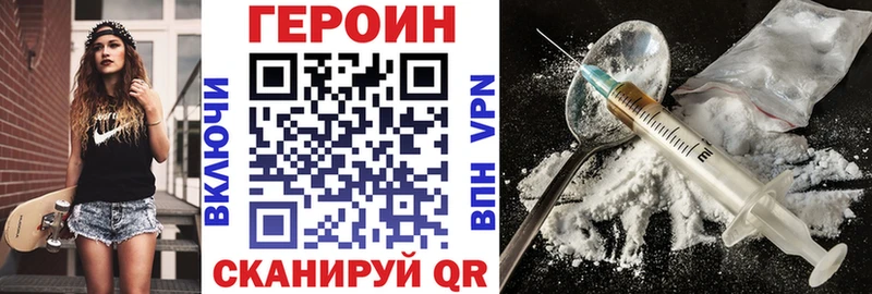 ГЕРОИН гречка  сколько стоит  Вышний Волочёк 