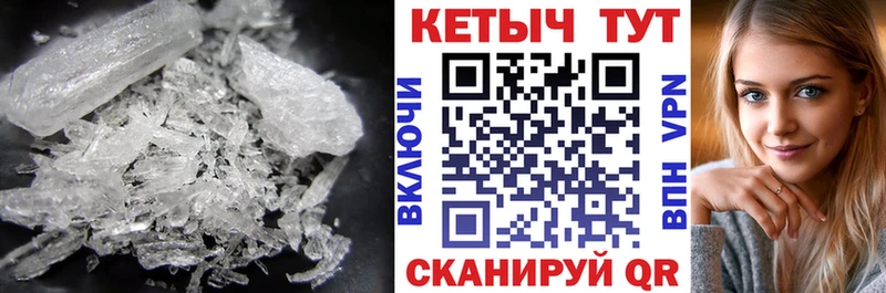 Кетамин VHQ Вышний Волочёк