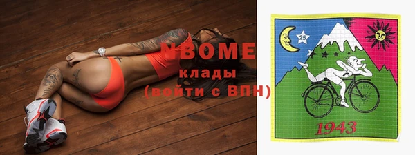 тгк Абинск