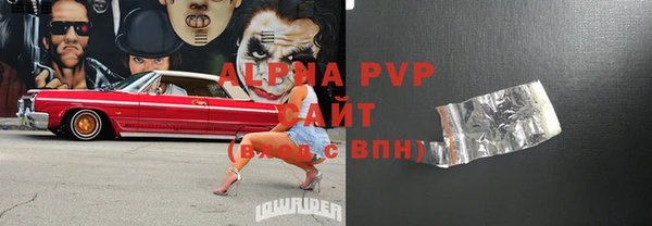 тгк Абинск