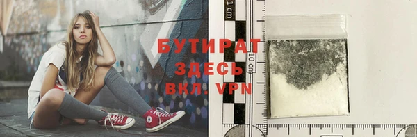 тгк Абинск