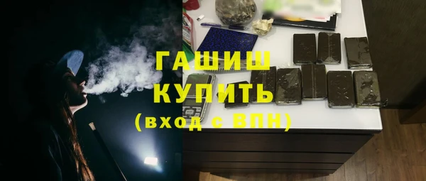 мефедрон Абдулино