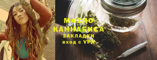 мефедрон Абдулино