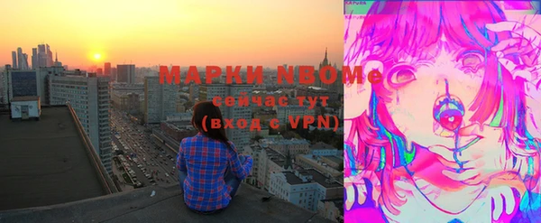 альфа пвп Алексин