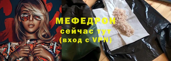 мефедрон Абдулино