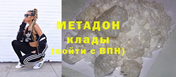 молекула духа Пересвет