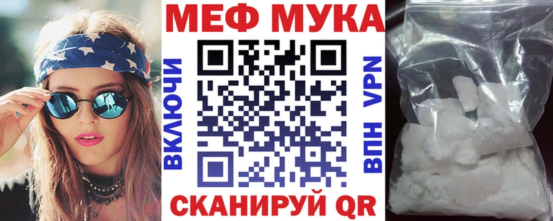 Мефедрон 4 MMC дарк нет клад Вышний Волочёк