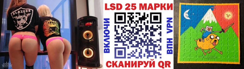Марки 25I-NBOMe 1,5мг кракен маркетплейс Вышний Волочёк