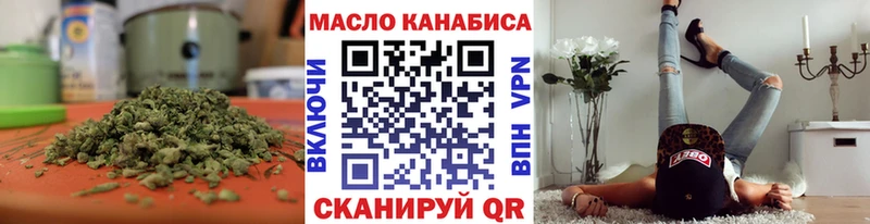наркошоп  Вышний Волочёк  Дистиллят ТГК концентрат 